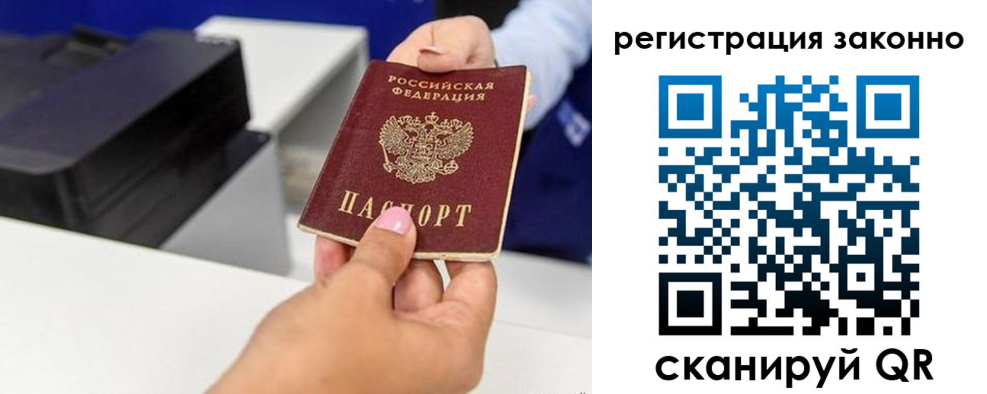 прописка для школы в Сергаче